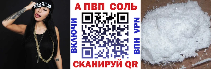 Где продают наркотики Сызрань Гашиш  Alpha PVP  МЕФ  Кокаин 