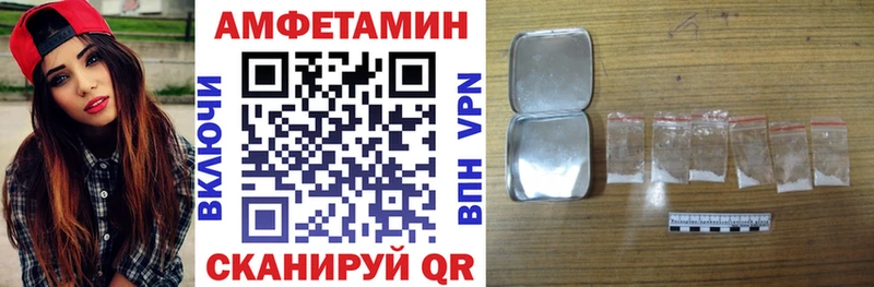 Амфетамин Premium  Сызрань 