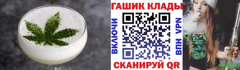 blacksprut зеркало  Сызрань  Печенье с ТГК марихуана 