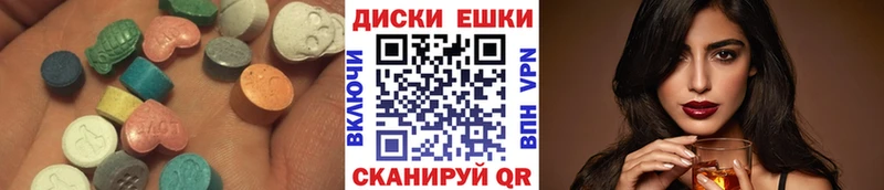 ЭКСТАЗИ Philipp Plein  где купить наркоту  Сызрань 