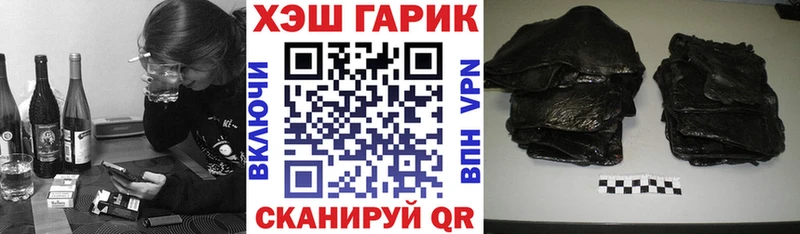 хочу   Сызрань  Гашиш 40% ТГК 