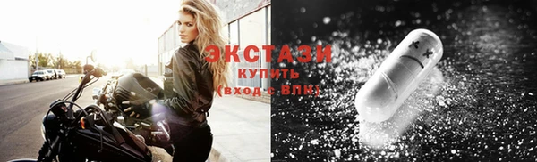 метадон Волоколамск