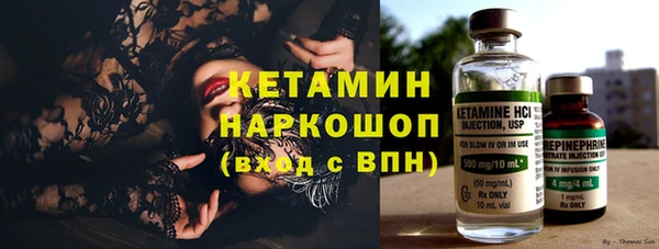 метадон Волоколамск