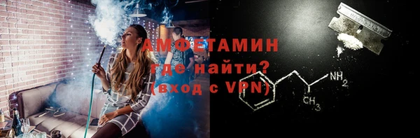 марки nbome Волосово