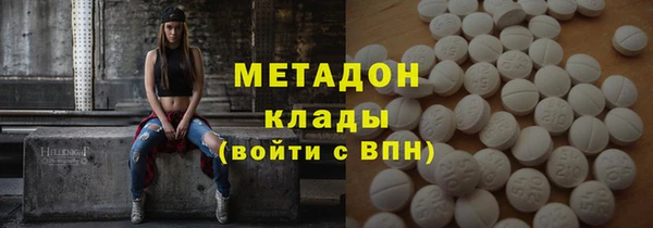 спайс Верея