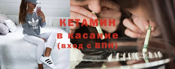 марки nbome Волосово