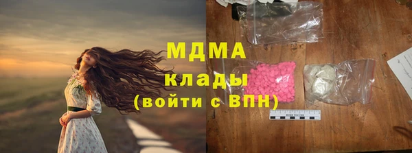 наркотики Володарск