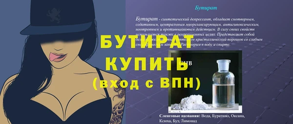 гашиш Верхнеуральск