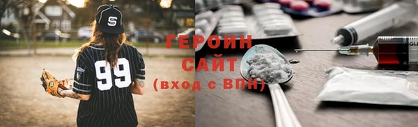 наркотики Володарск