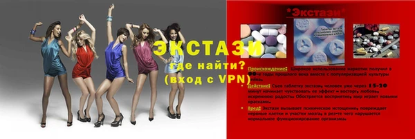 ешки Верхний Тагил