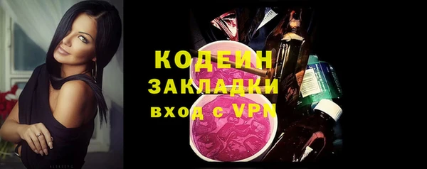 марки nbome Волосово
