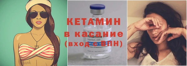спайс Верея