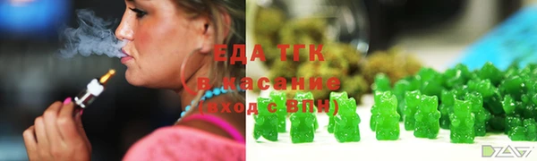 гашиш Верхнеуральск
