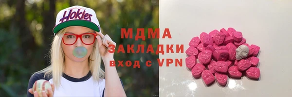 марки nbome Волосово