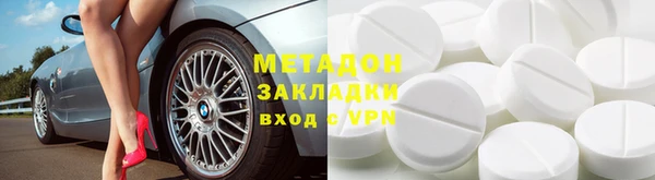 спайс Верея