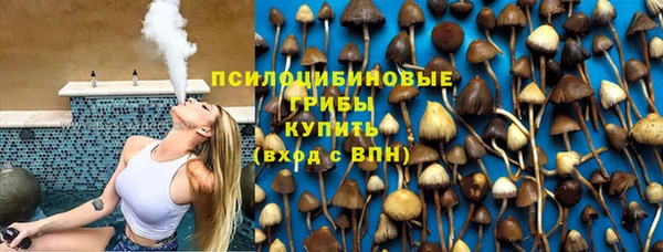 наркотики Володарск