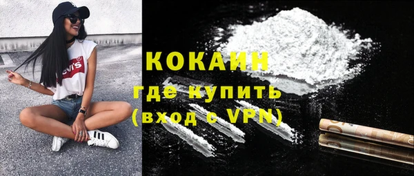спайс Верея