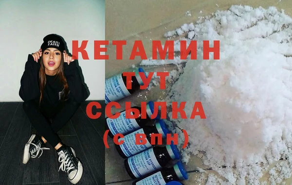 марки nbome Волосово