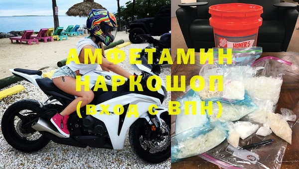 марки nbome Волосово