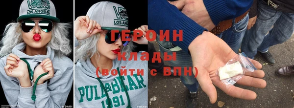 спайс Верея