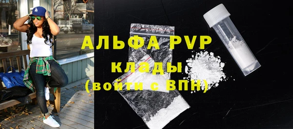 спайс Верея