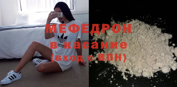 метадон Волоколамск