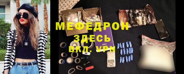 спайс Верея
