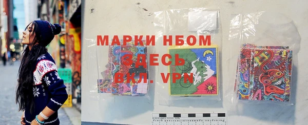 спайс Верея