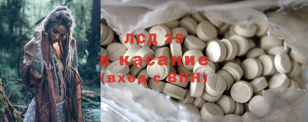марки nbome Волосово