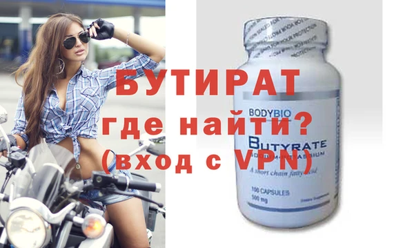 спайс Верея