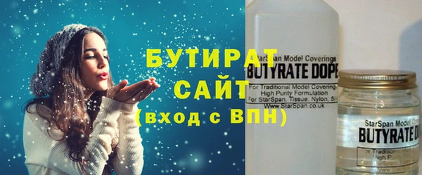 спайс Верея
