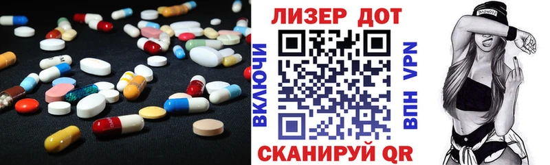 купить  цена  Сызрань  LSD-25 экстази ecstasy 