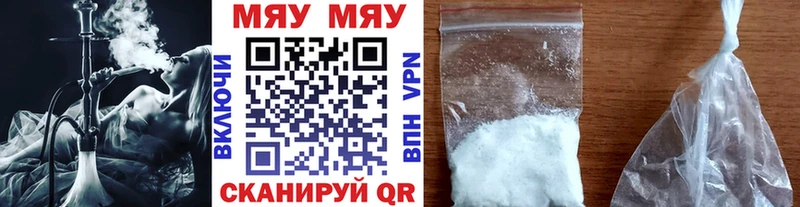МЕФ мука  Сызрань 