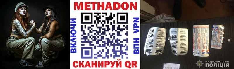 где можно купить   сайты даркнета какой сайт  МЕТАДОН VHQ  Сызрань 