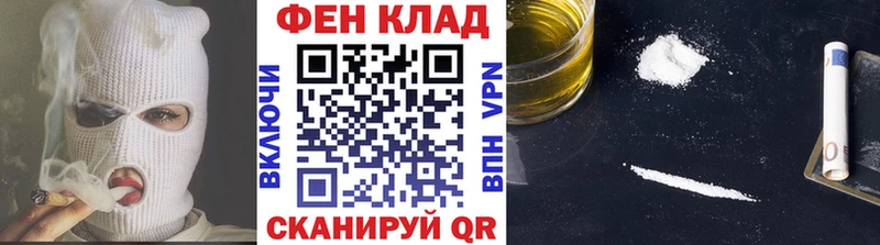 нарко площадка Telegram  Сызрань  МЕТАМФЕТАМИН винт 