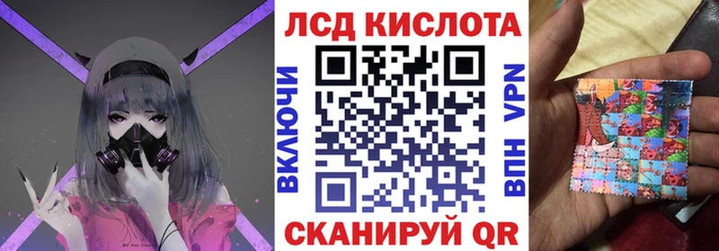 где купить наркотик Сызрань Марки NBOMe 1,8мг